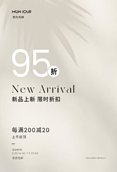 时间有泪11采集到海报