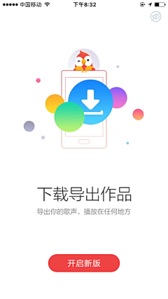 UI设计师—周晓烽采集到APP-启动+引导界面