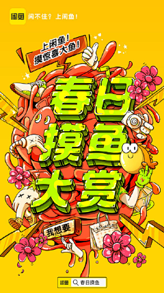 小z我只是肩宽采集到插画
