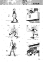 [老夫子]第19卷071