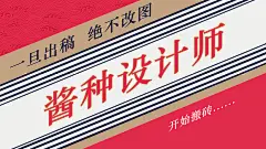 毛台壁纸设计师壁纸电脑桌面高清壁纸1920*1080