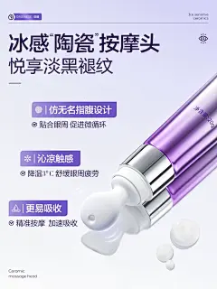 欧橘咖啡因眼霜淡化细纹黑眼圈提拉紧致去除神器眼袋女男官方正品-tmall.com天猫