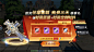 Wolk UI 分享（新神魔大陆）