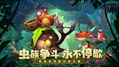 二级抠图师采集到taptap广告图