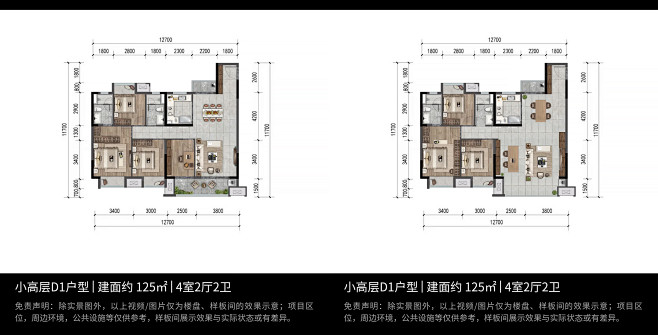 126户型图