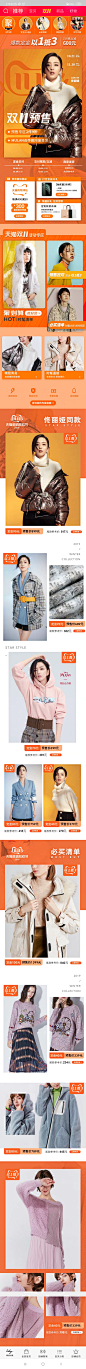 新建文件夹Screenshot_2019-10-21-09-25-52-591_com.taobao.tao