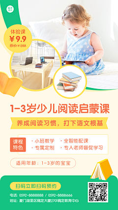 爱吃草莓的小公举采集到1