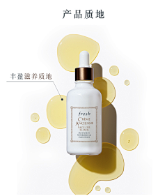 张奕雄采集到大牌产品