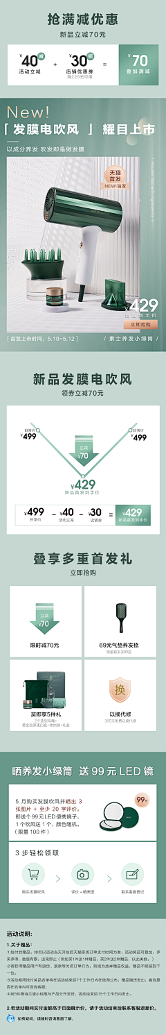 晕晕的汤包℡采集到预售-参考