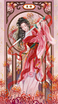 八美图