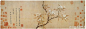 中国书画艺术：元 钱选《梨花图》--- 此图以平涂法设色，用细线双钩，轮廓清晰，不着任何背景而清幽淡雅，具有极强的抒情性，不同于一般的院体画。现藏美国大都会艺术博物馆。