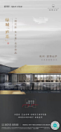 绿城·扬州凤鸣雲庐 (4)