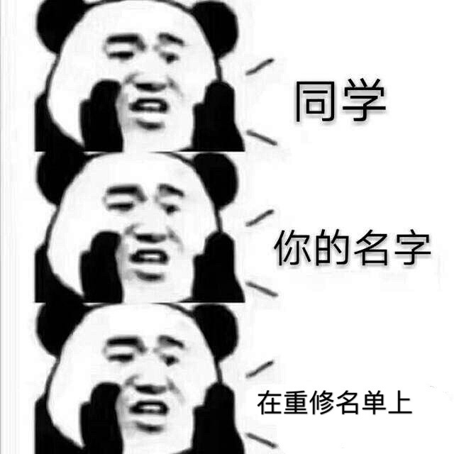 表情包