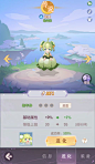 封印流一姐请求入队，点击【接受】！ - TapTap : 猪哥夜观星象，发现七夕是个桃花运爆棚的日子，有对象的兄弟记得跟你的另一半甜蜜庆祝一番，没对象的老哥也...