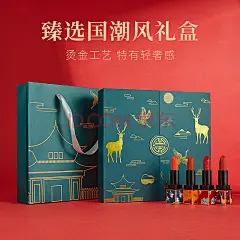 【1℃生日礼物女生】1℃中国风雕花口红香水彩妆礼盒套装生日情人节礼物女生送女友女朋友送老婆闺蜜结婚年会牛年新年春节礼品【行情 报价 价格 评测】-京东
