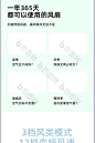 清新简约空气循环扇电器详情页设计素材图片图片