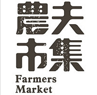 Farmers Market - zho...