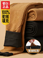 内蒙古高山100%驼绒填棉裤男冬季加绒加厚修身高腰女打底保暖裤薄-淘宝网