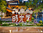现代商业街入口导视牌SU模型下载【ID:1133612869】