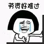 #好玩的表情包# 小表情包丨你们不知道在包包主页上搜小表情会有很多吗？会持续发的啦~谢谢你们一直支持我，么么哒~