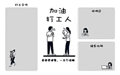 电脑桌面壁纸卡通人物jpg素材电脑壁纸