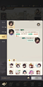 聊天界面【新不良人】——更多截图，关注贝吉塔王子！