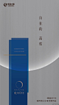 @地产设计加班营 ∈点击进入主页/地产海报/地产价值点/地产围挡/地产设计/价值点/微信稿/倒计时刷屏稿
