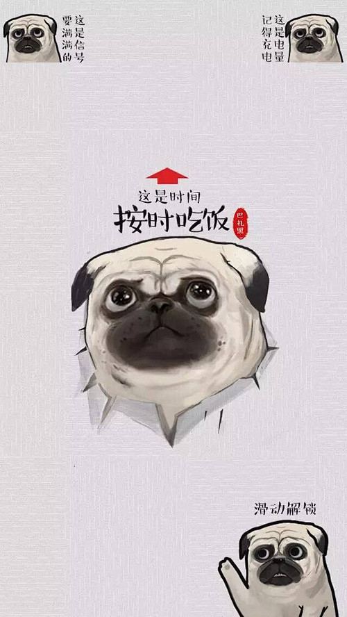 吾皇｜LOFTER（乐乎） - 每个人的...