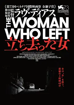 ◉◉【微信公众号：xinwei-1991】整理分享 @辛未设计 ⇦了解更多 。平面设计海报设计图形设计排版设计色彩设计品牌设计视觉符号设计日本海报设计中文海报设计文字海报设计影视海报设计 (12).jpg