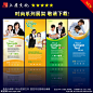 辅导班展架 家教展架 辅导班X展架 X展架 辅导班 英语辅导 语文辅导 数学辅导 音乐辅导 美术辅导 辅导班易拉宝 辅导班海报 辅导展板 易拉宝 辅导班图片 辅导班开业 辅导班活动 辅导班广告 活动展架 时尚展架 高档展架 活泼展架 培训展架 展架模板 展架素材