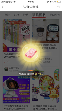 宇仔同学-采集到APP_优惠券列表/优惠券弹窗/优惠券浮层/红包弹窗/弹出