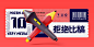 ◉◉【微信公众号：xinwei-1991】整理分享  @辛未设计     ⇦了解更多。创意海报设计广告设计商业广告设计视觉海报设计广告创意设计 (2582).jpg