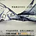#瑞博中国#世纪瑞博获奖作品：奥林春天。首届北京平面广告（房地产类）大赛最佳创意奖[金奖] / 最佳系列风格奖[金奖]。