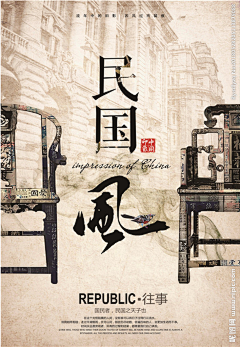 等花开的时候去看海采集到2-平面设计