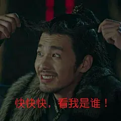  朱一龙#白宇[超话]# 镇魂
新一轮表情包出席....
我好像有点皮
精分....哈哈哈哈哈哈哈
@朱一龙 @白宇WHITE ​