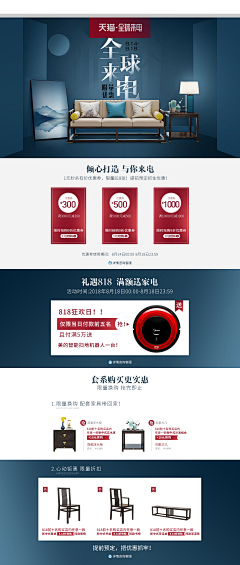 兰子好懒采集到首页