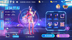 -伊人未归-采集到游戏UI-欧式