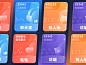 Game social function module social contact interactions orange violet blue red headset conversations heartbeat chat room game ui