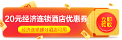 ____微光゛采集到Banner - 平台中通 °