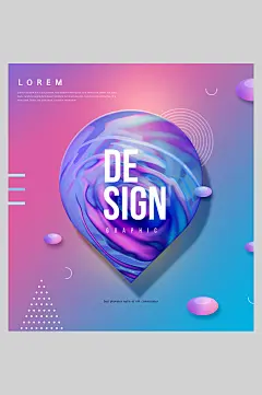 线条高端大气创意简约流体渐变海报