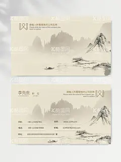 名片模版  - 源文件下载【酷图网】名片,名片模板,名片设计,个性名片,高档名片,名片图片,名片设计模板,个人名片模板,个人名片,高端名片,企业名片,电子名片,公司名片,