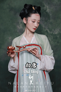 深海奥里昂采集到人物写真 古风（女）