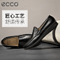 ECCO爱步 2017年男士休闲豆豆鞋 春季新款男鞋 达斯莫克570104-tmall.com天猫