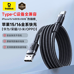 婉转的耶又也采集到线乱1