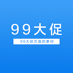 嘟嘟猫爱阿狸采集到99