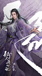 新倚天屠龙记
