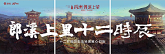 小跳人采集到九宫格