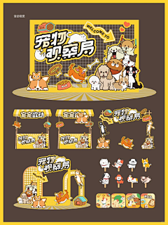 图图DOU采集到打工