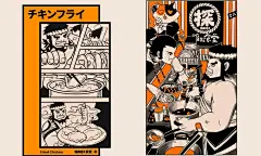 中二热血的日式食堂品牌VI设计，可真是“爷青回”！
