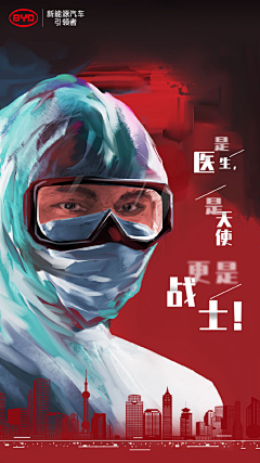 大小就气人采集到汽车插画